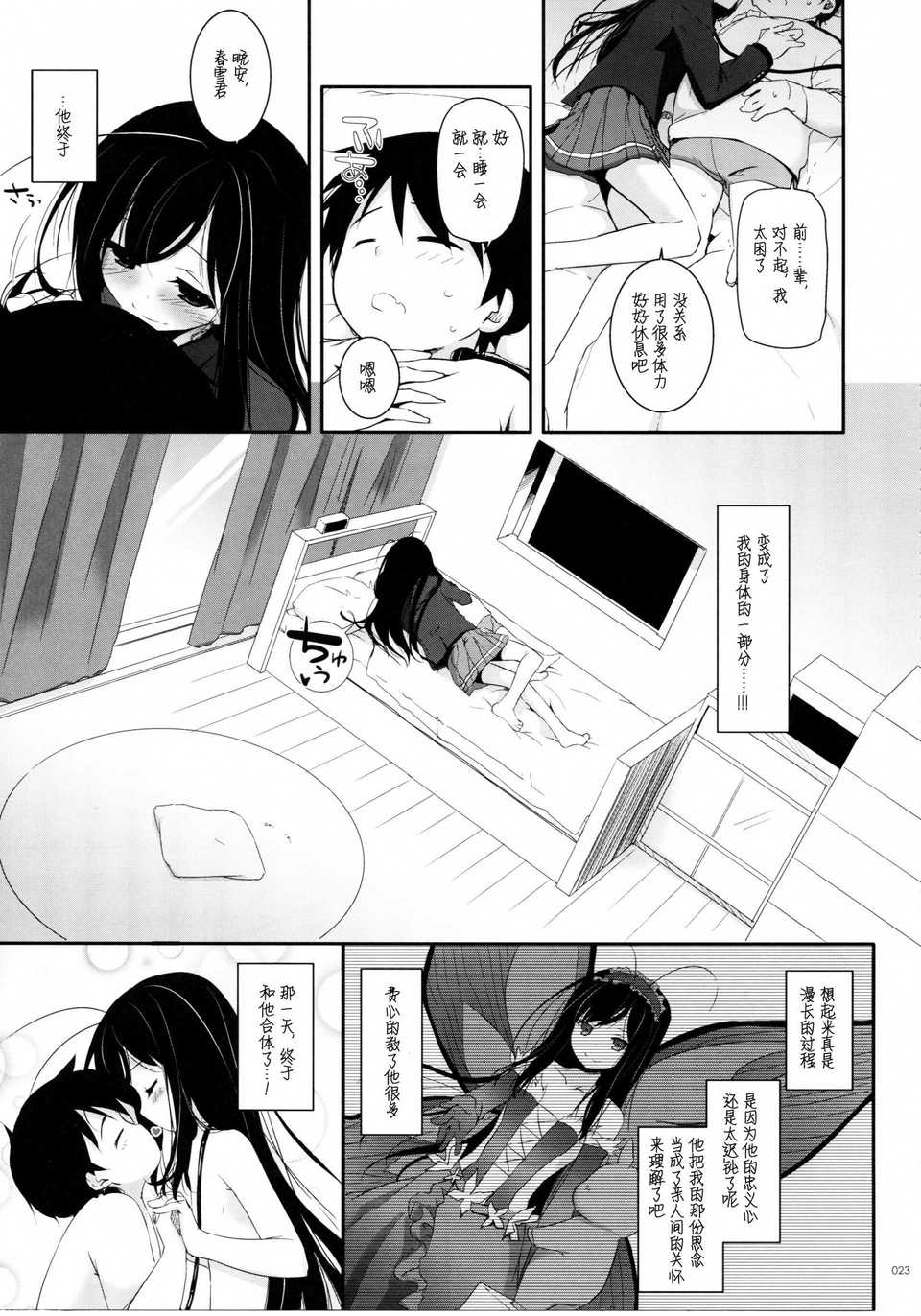 scan022