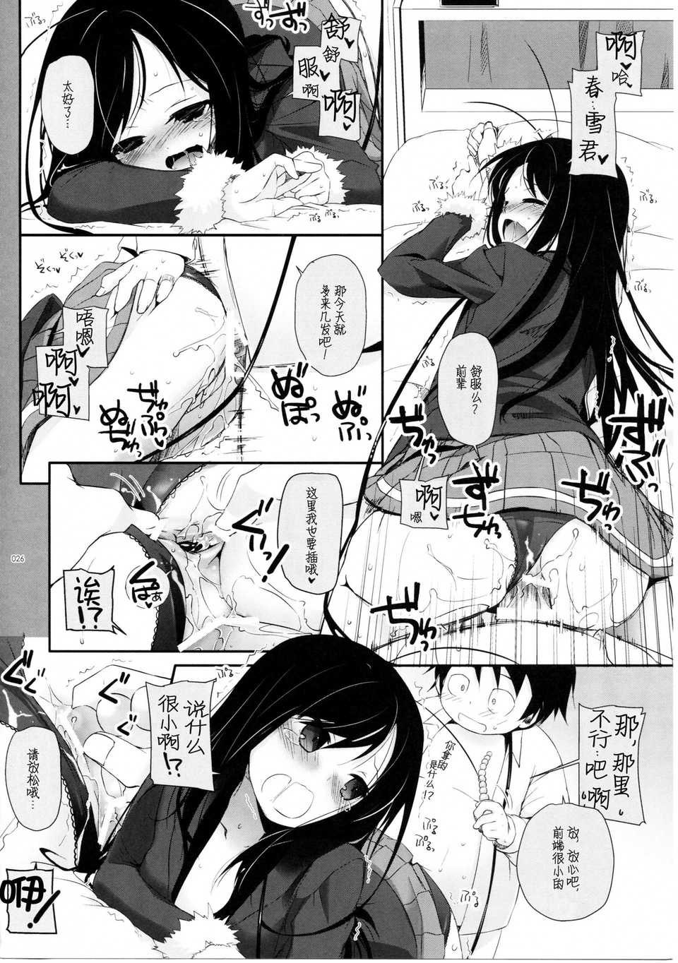 scan025