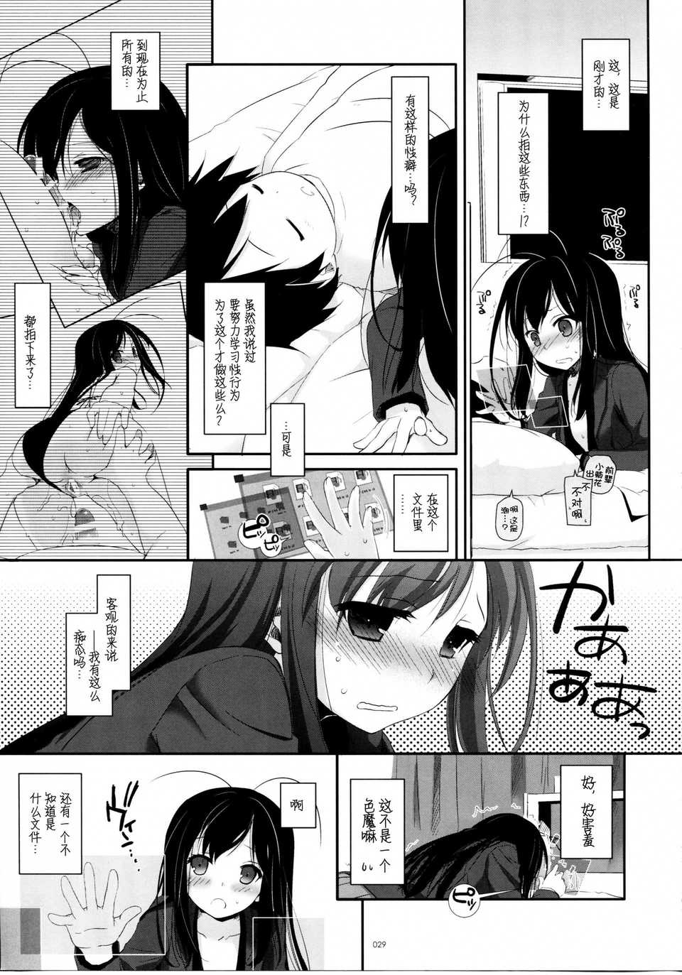 scan028