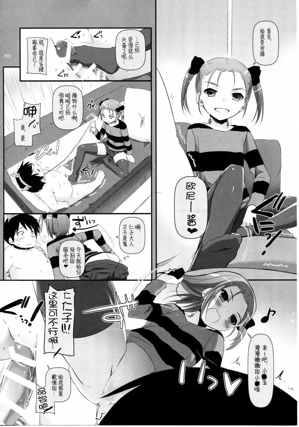 scan031