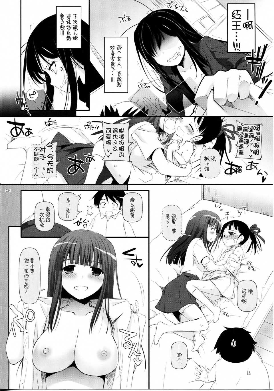 scan033