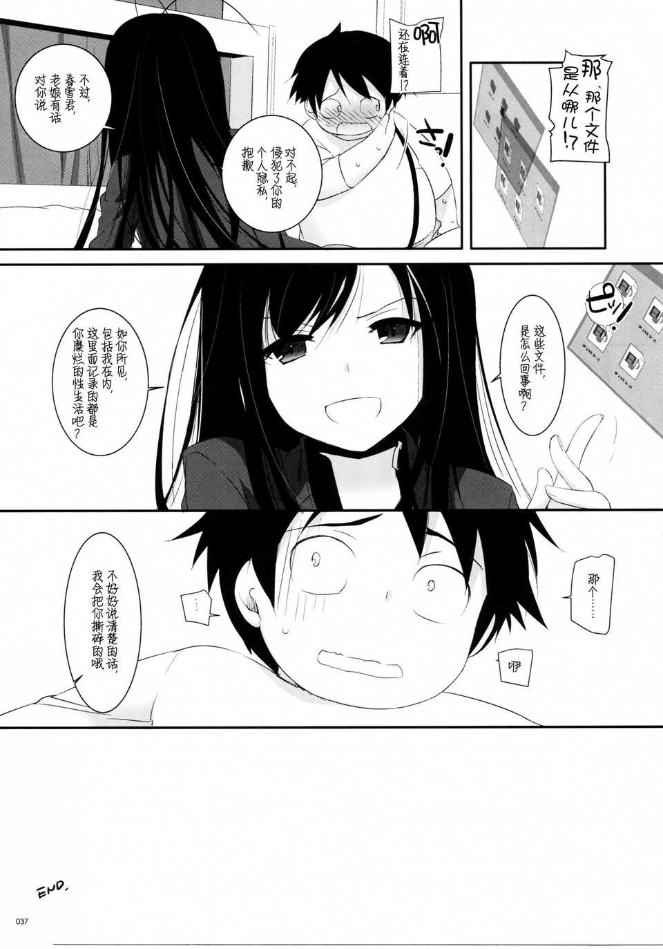 scan036