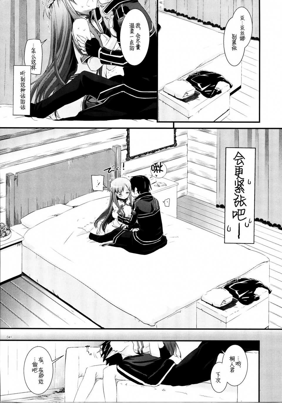scan040