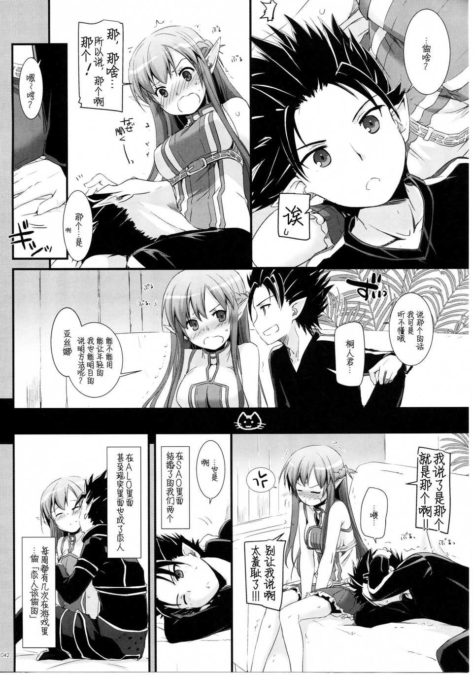 scan041