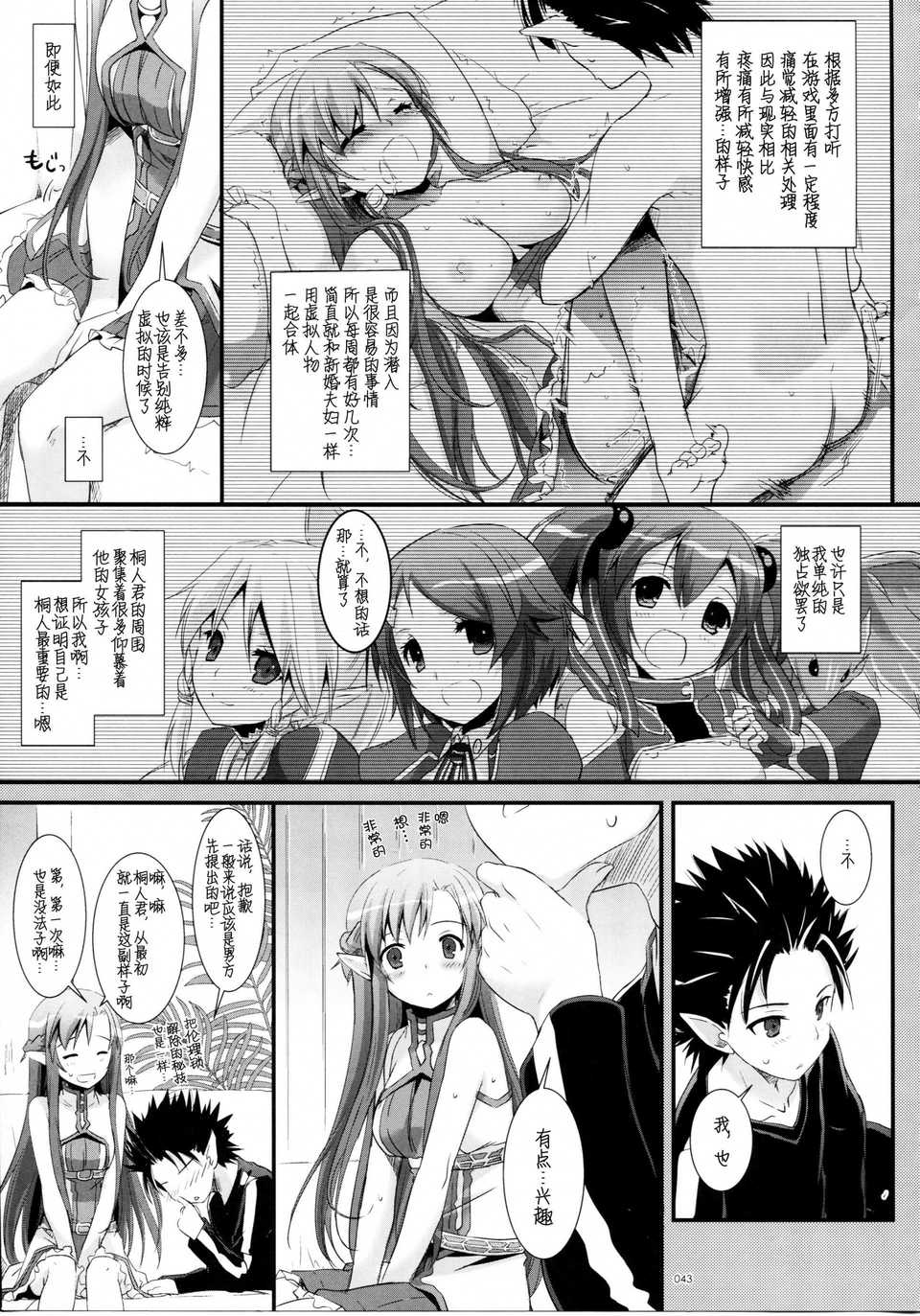 scan042