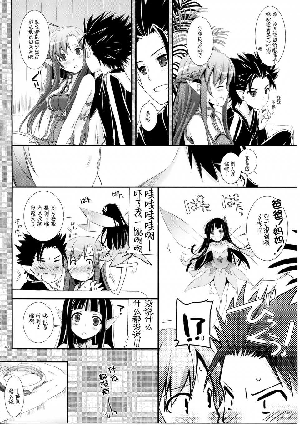 scan043