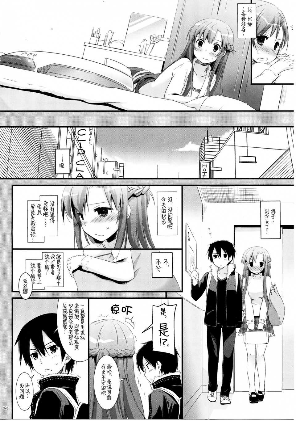scan045