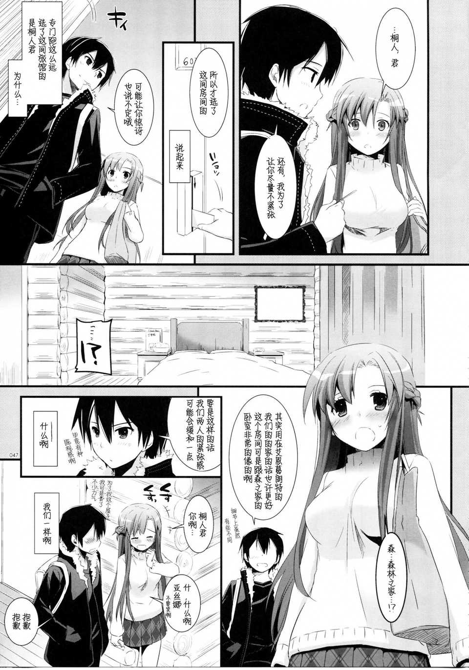 scan046