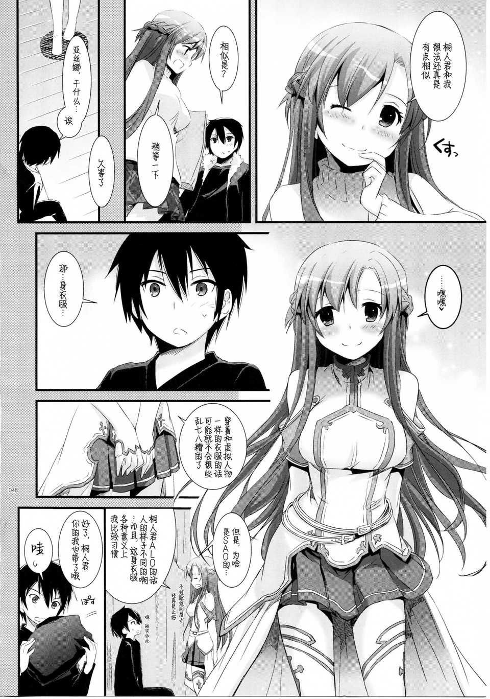 scan047