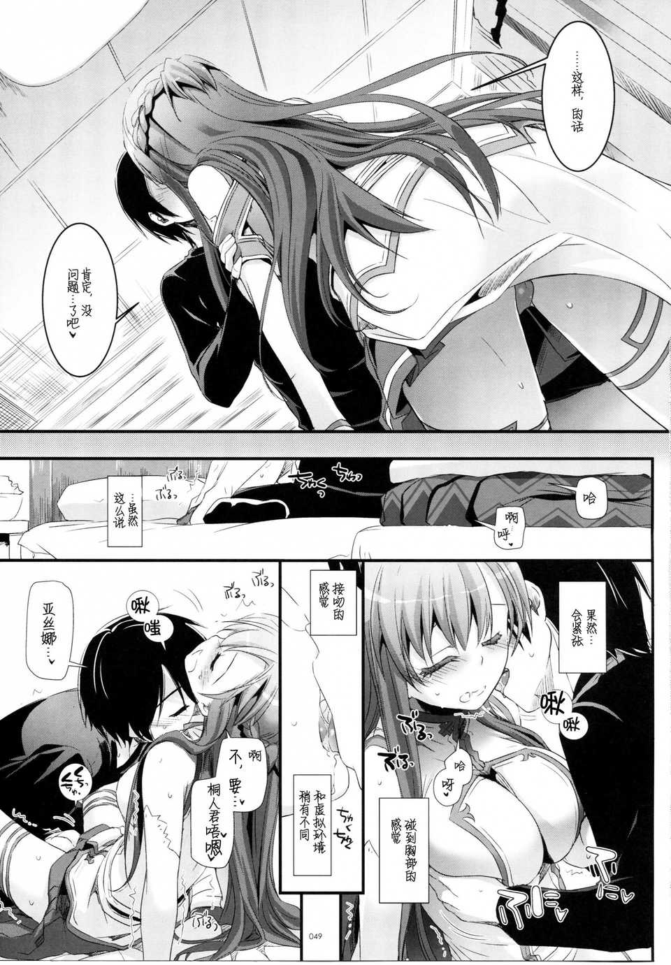 scan048