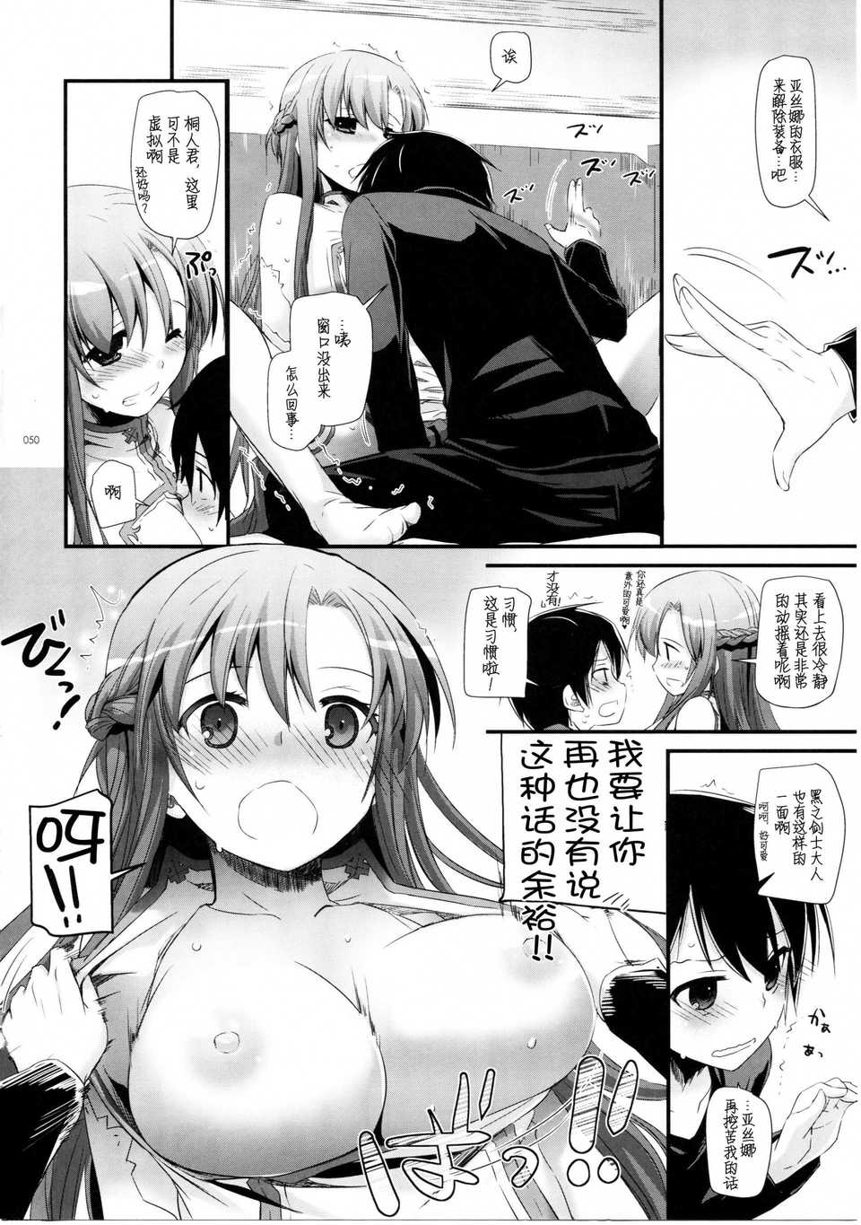 scan049