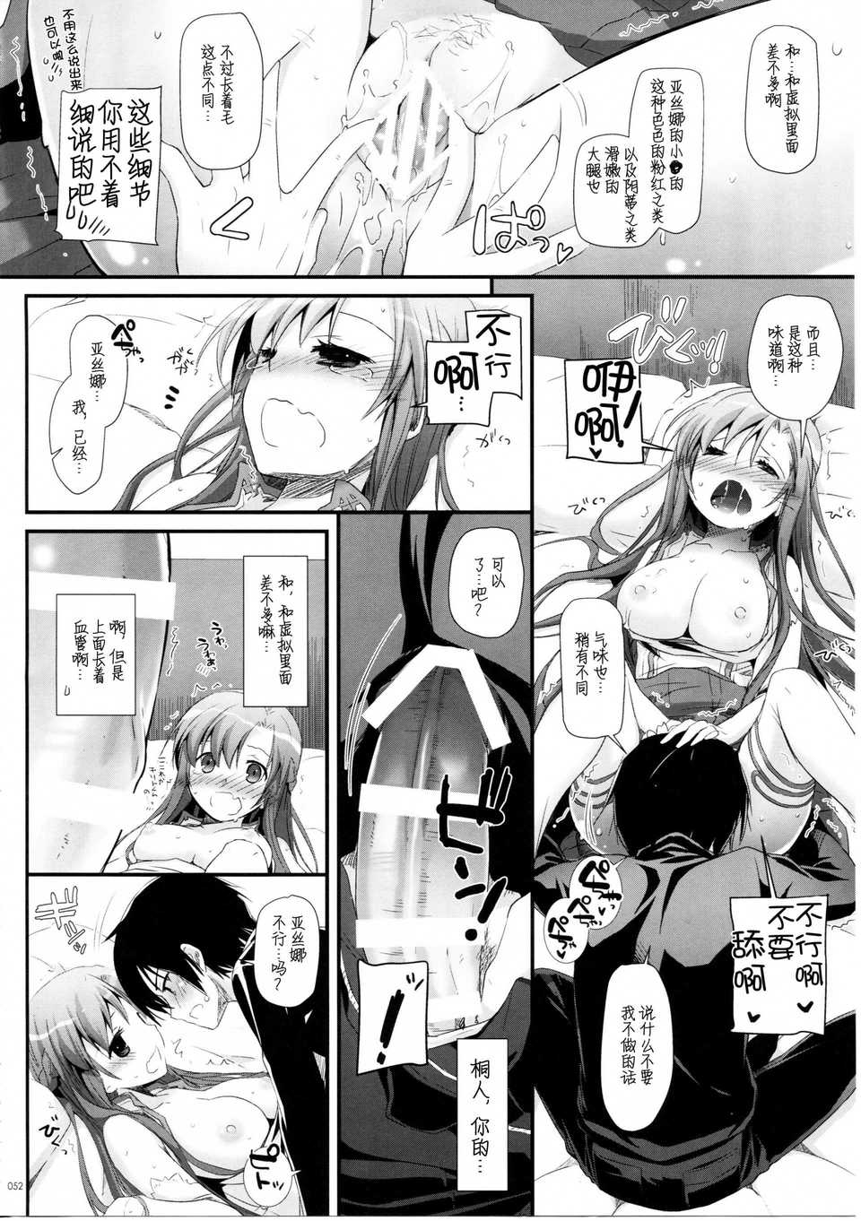 scan051