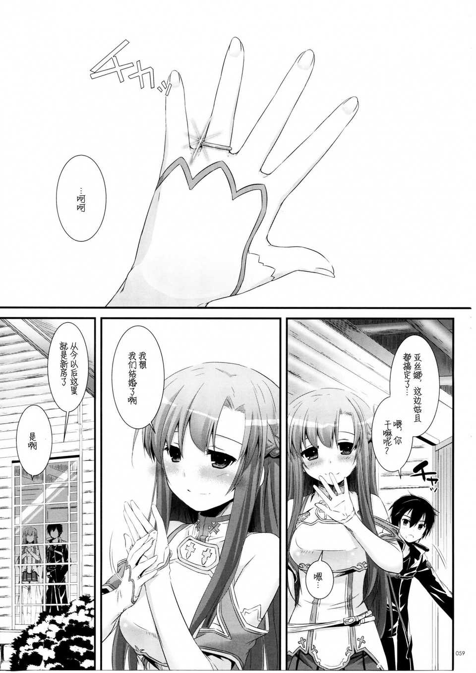 scan058