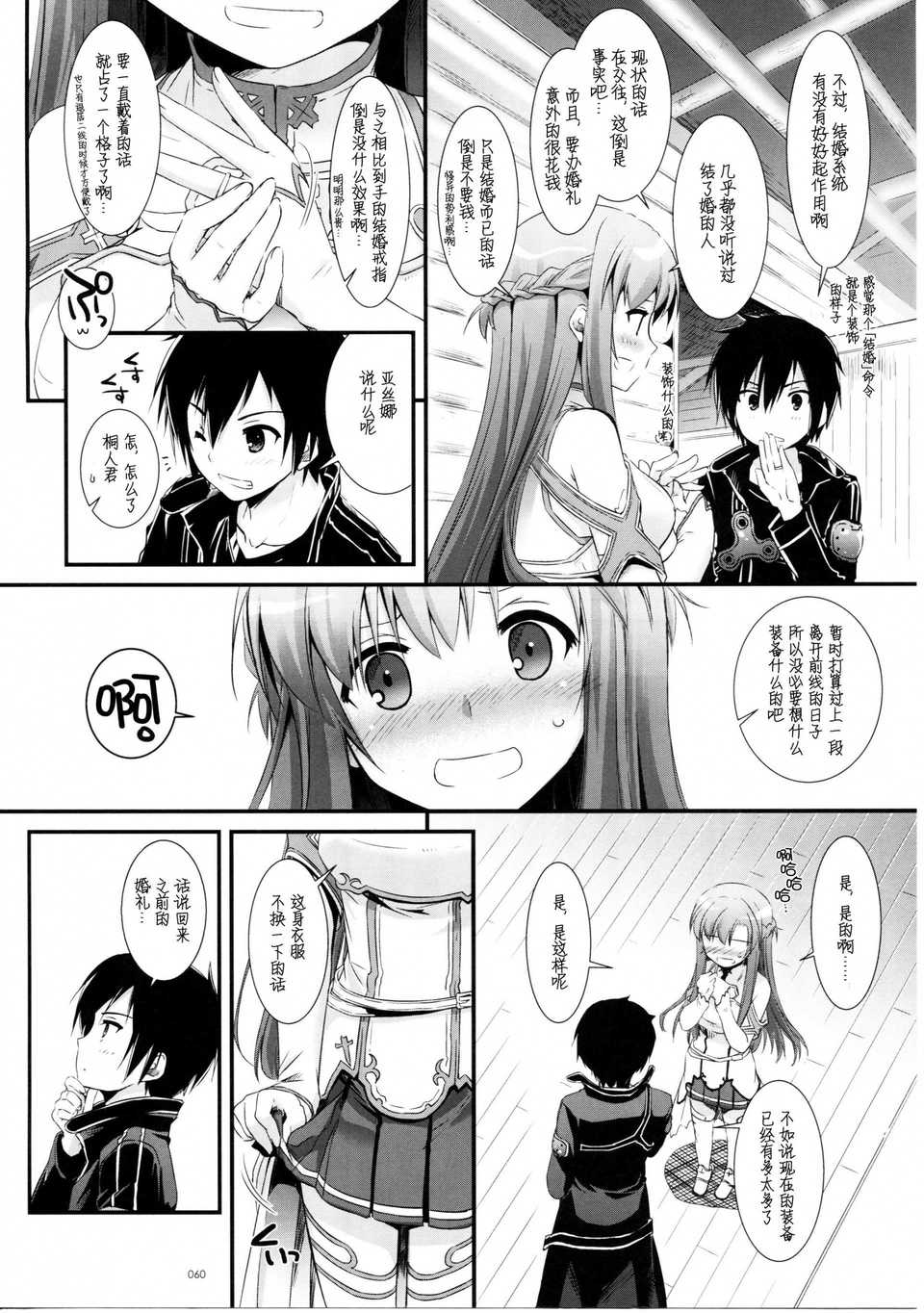 scan059