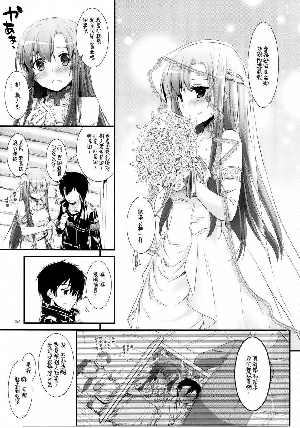 scan060