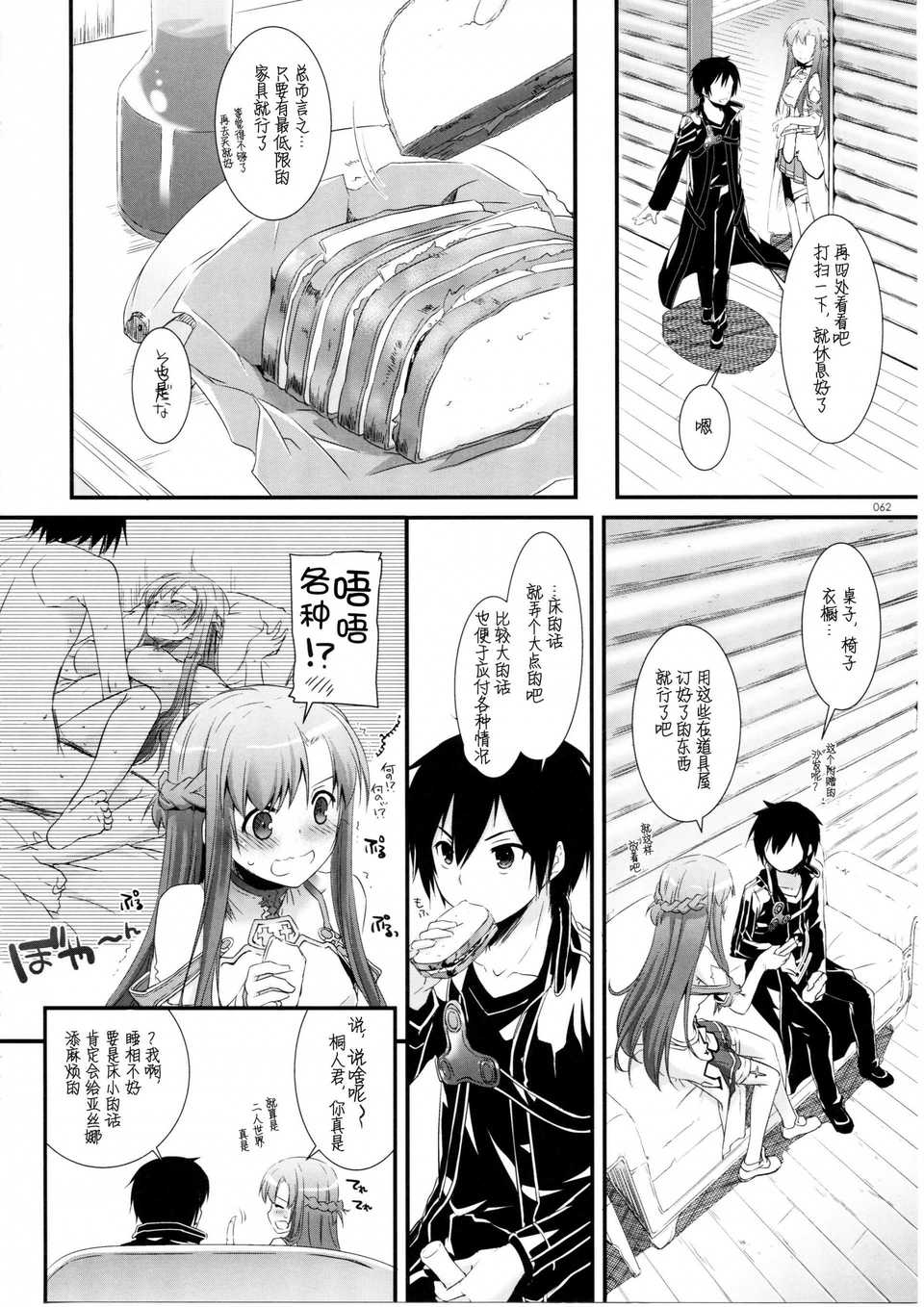 scan061