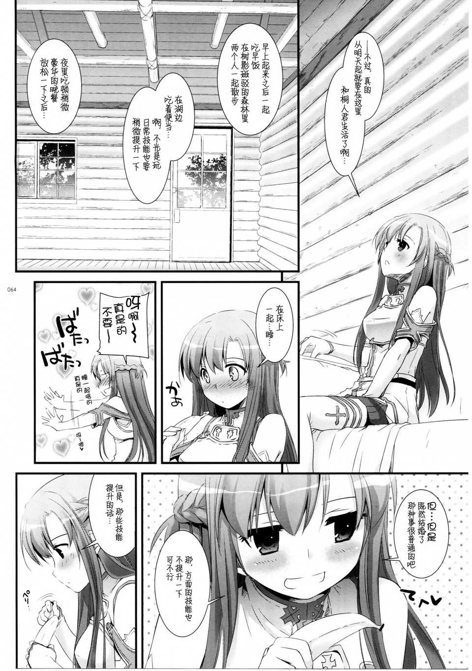 scan063