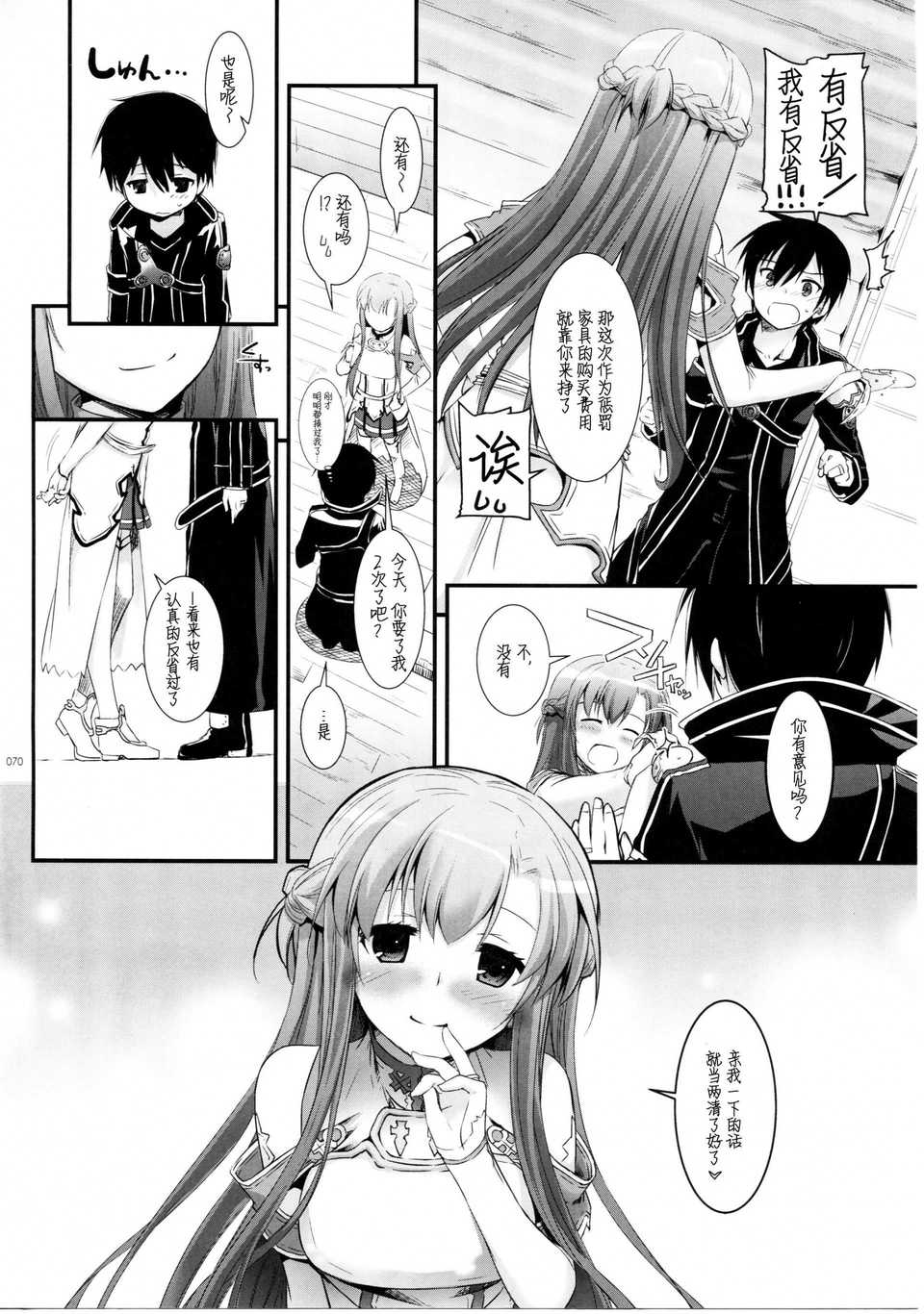 scan069