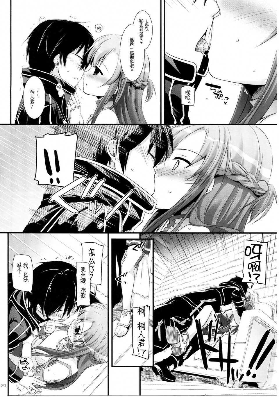 scan071