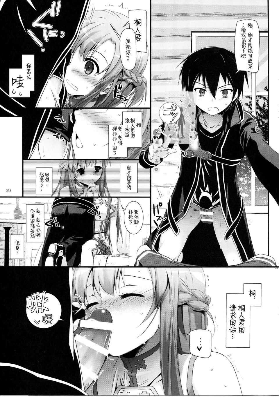 scan072