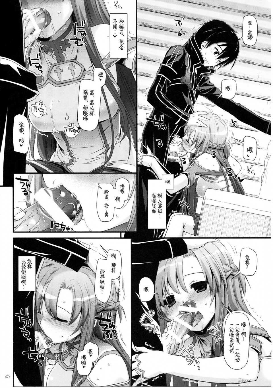 scan073