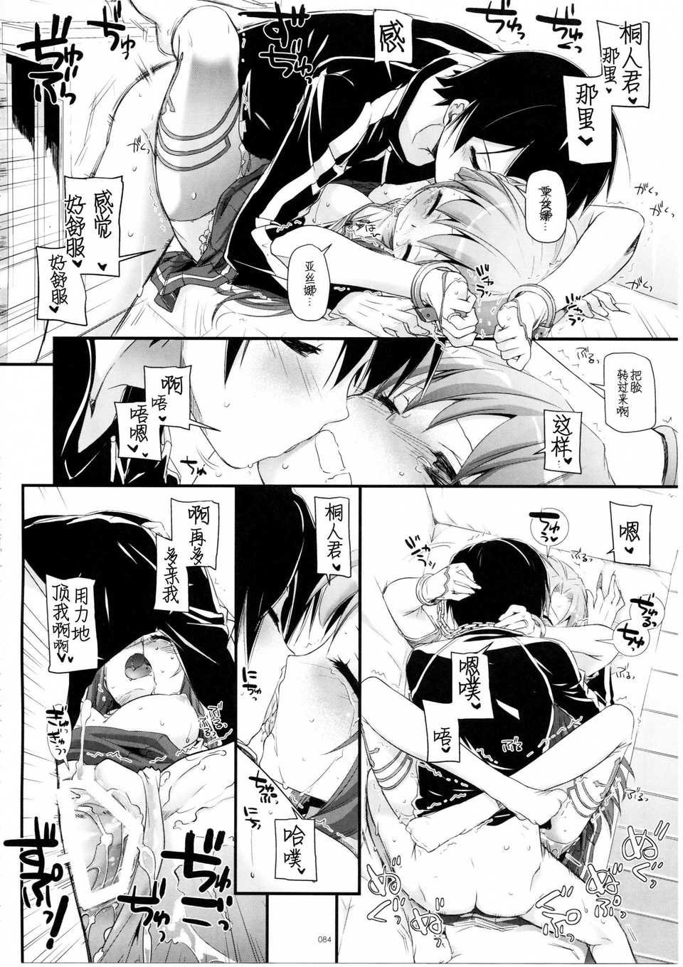 scan083