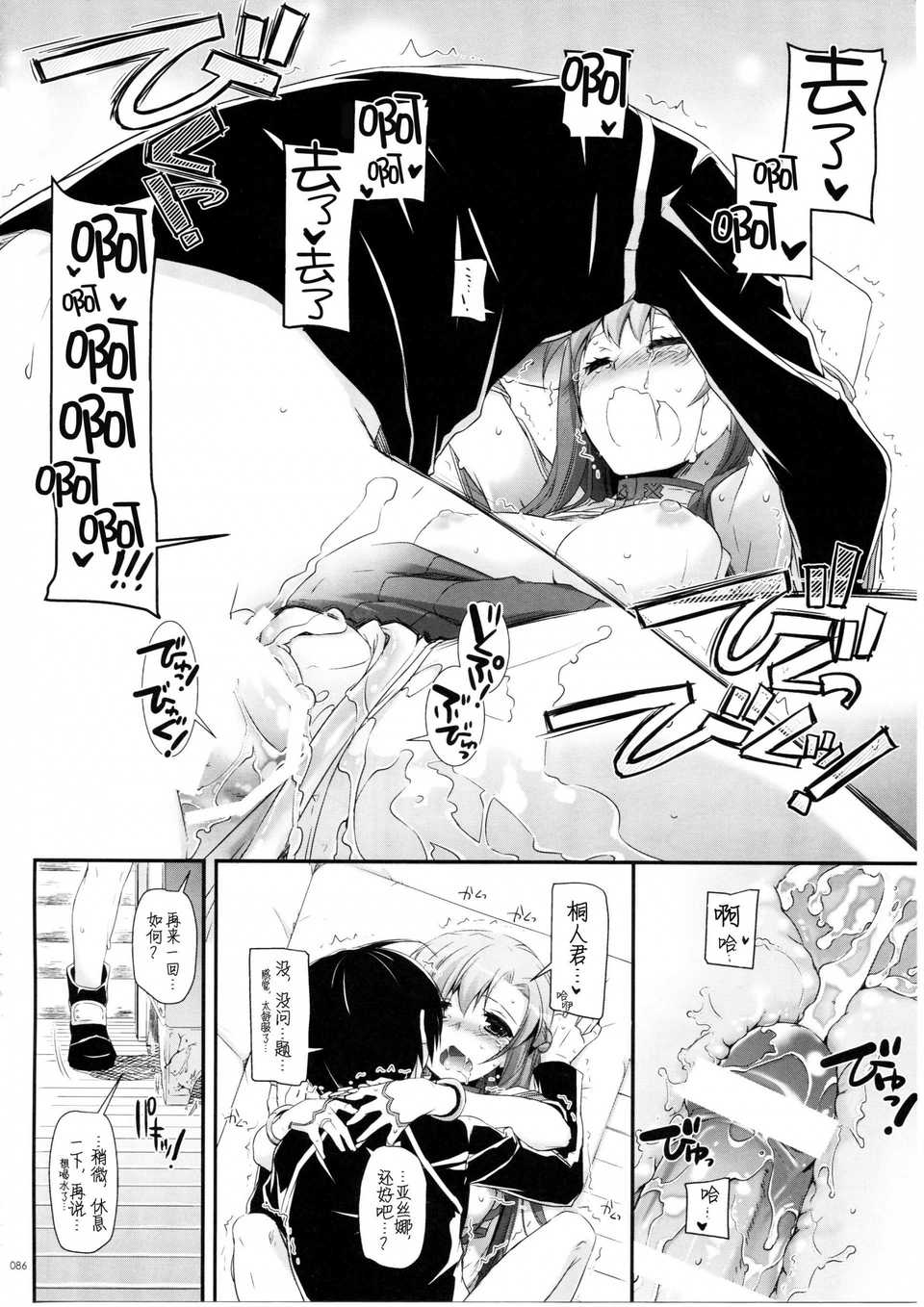 scan085