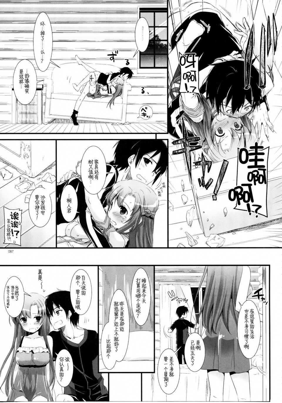 scan086