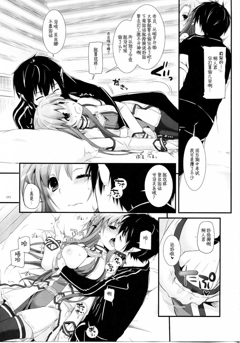 scan092