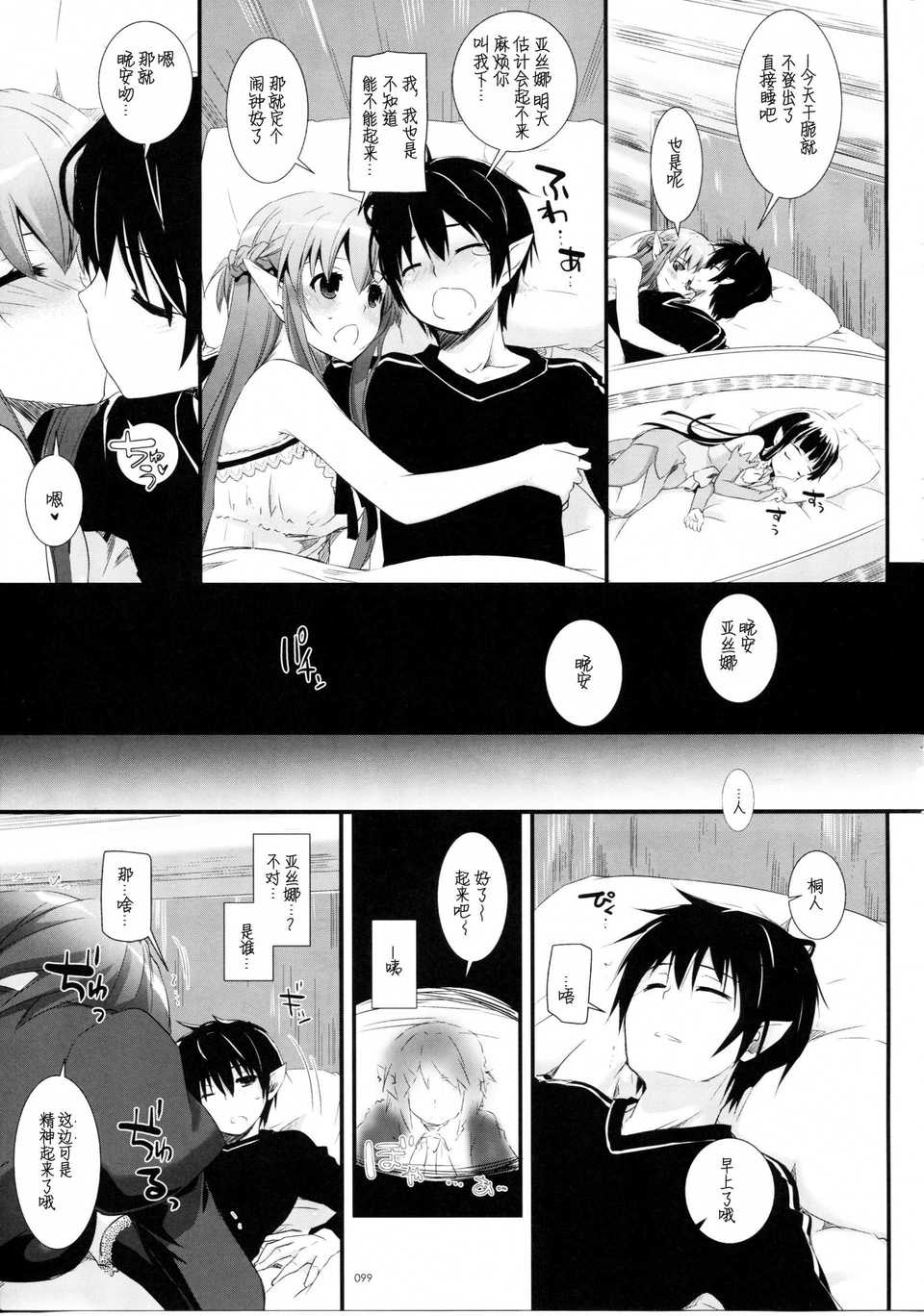 scan098
