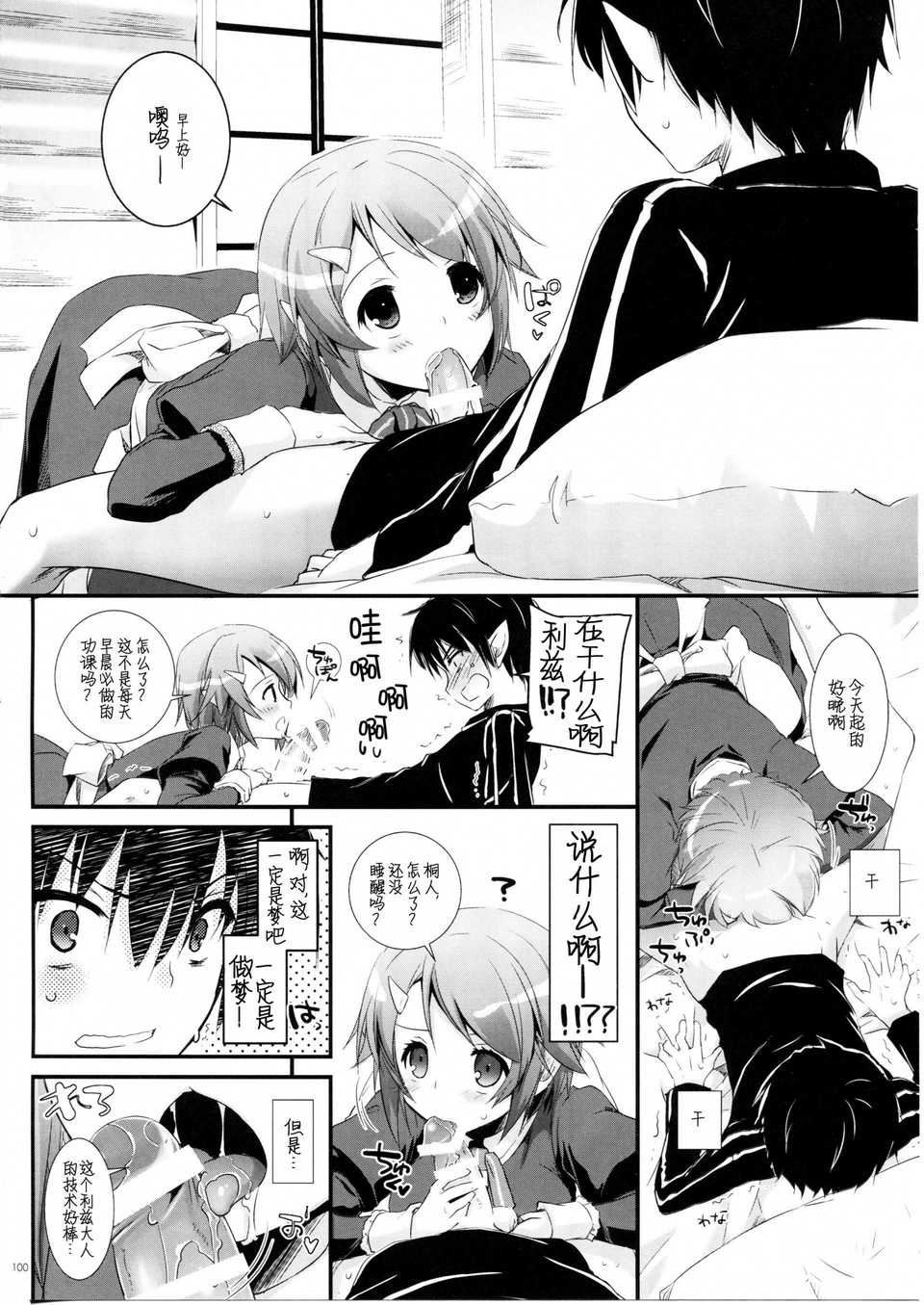 scan099
