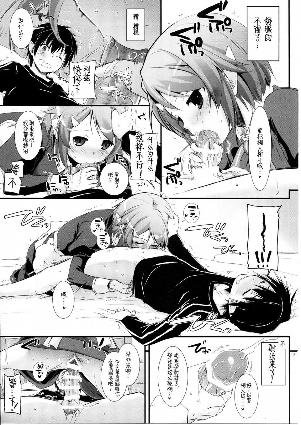 scan100