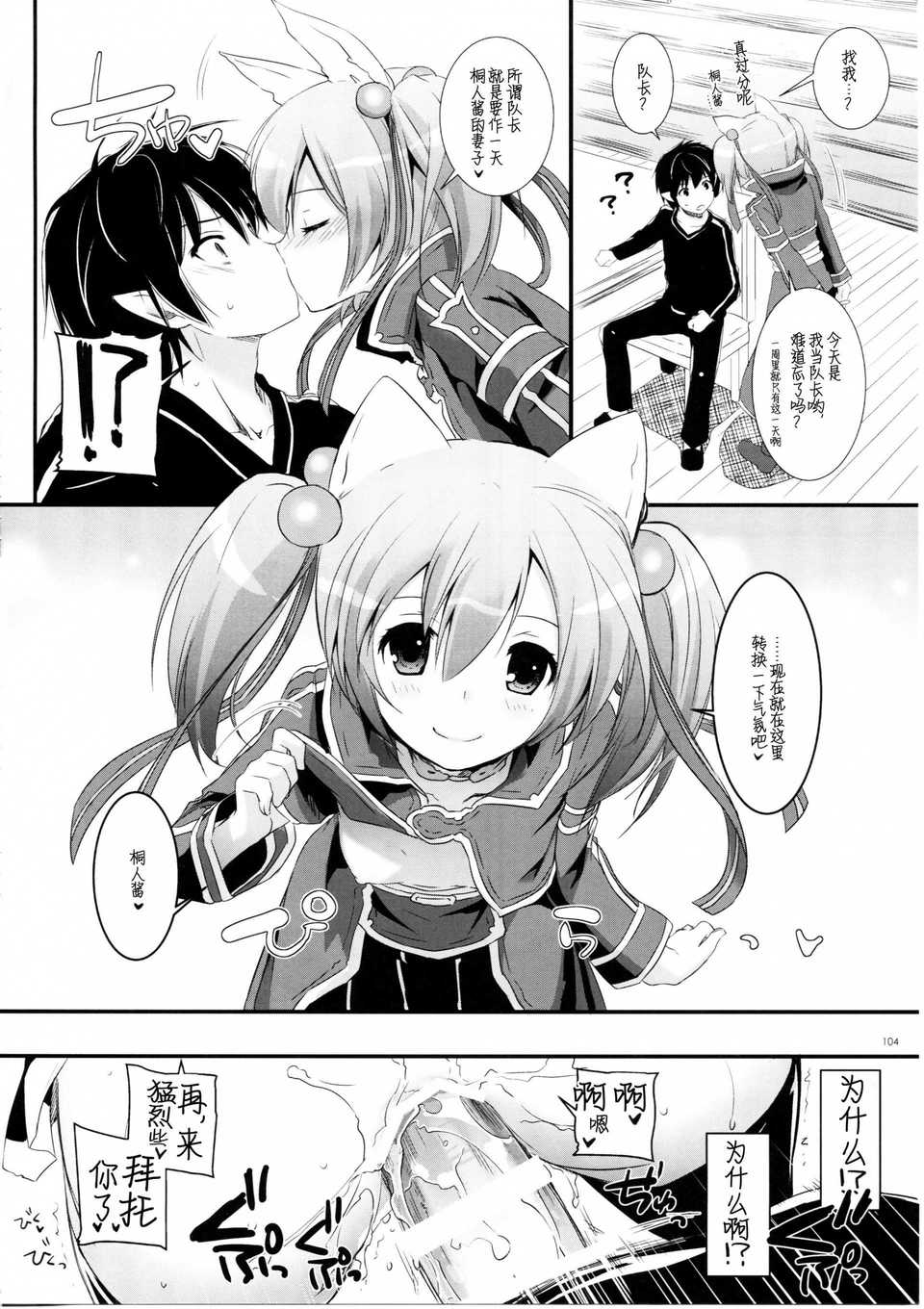 scan103