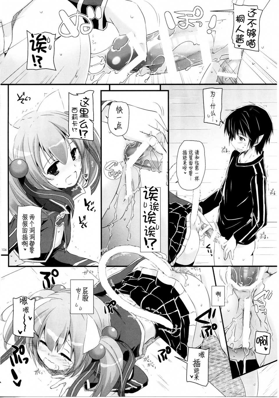 scan105