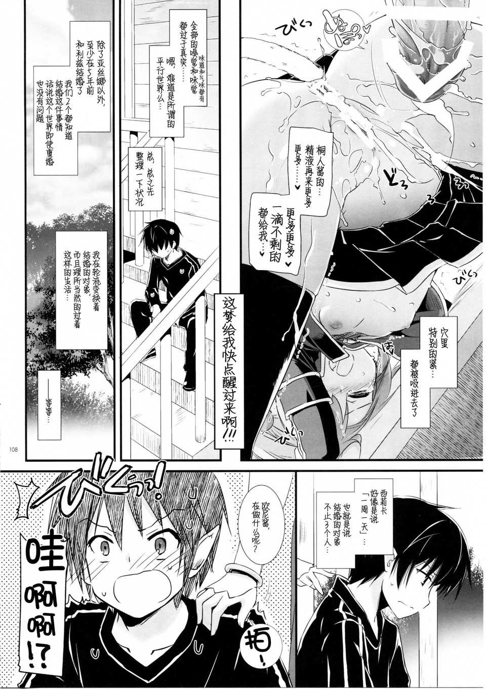 scan107