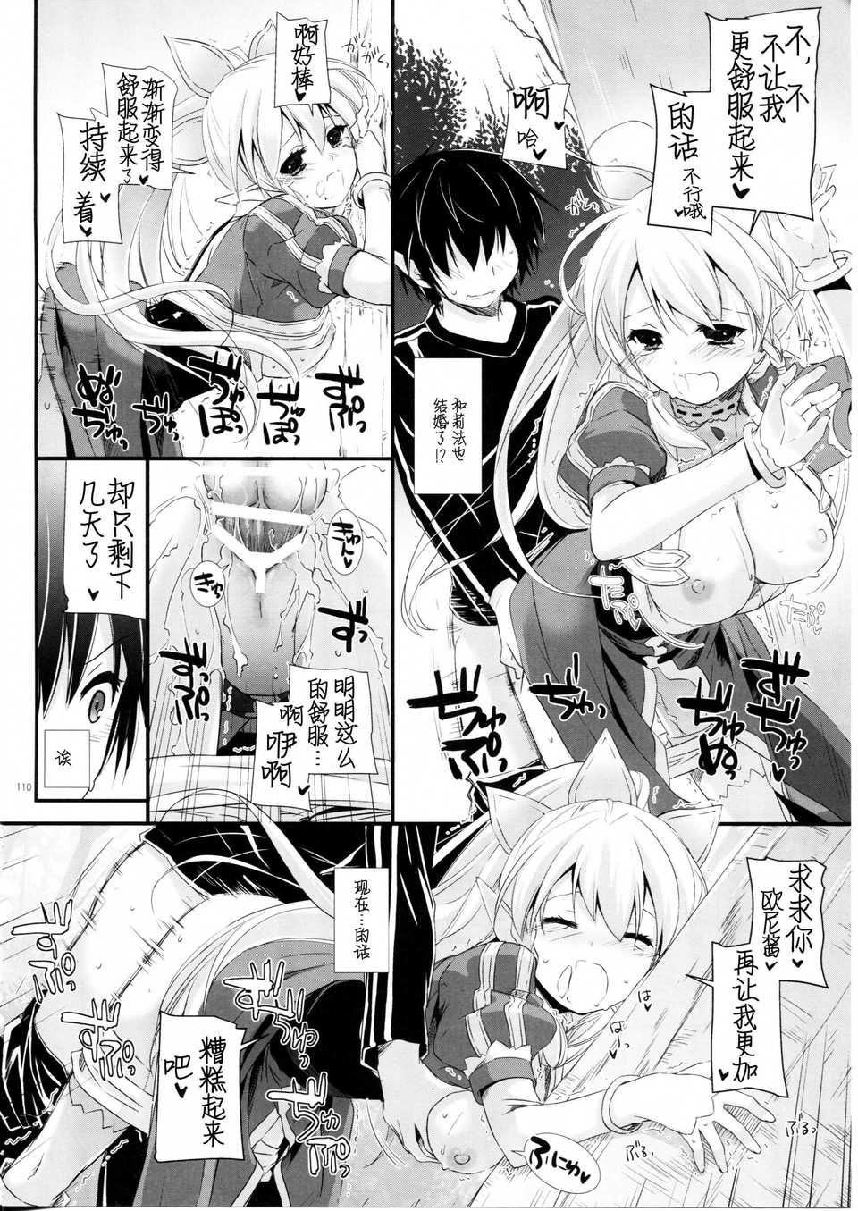 scan109