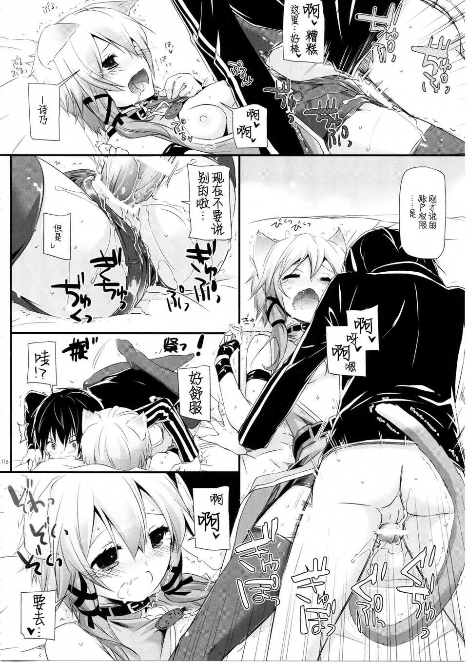 scan115