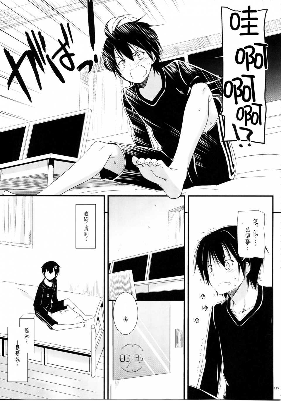 scan118