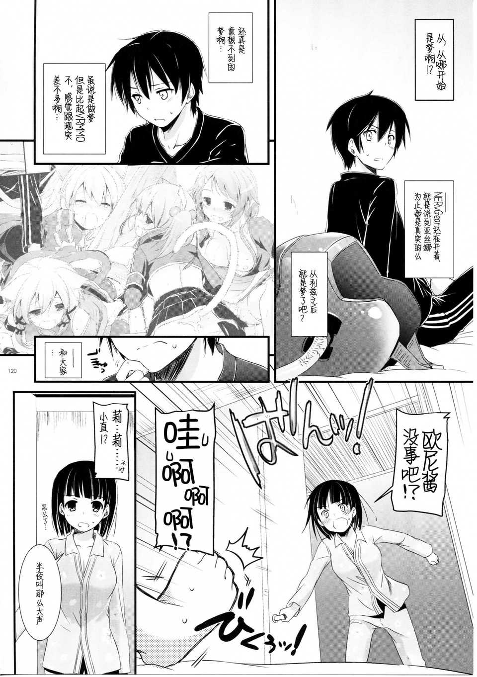 scan119
