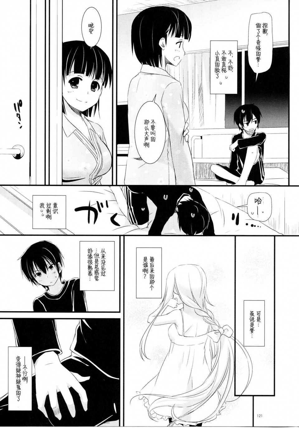 scan120
