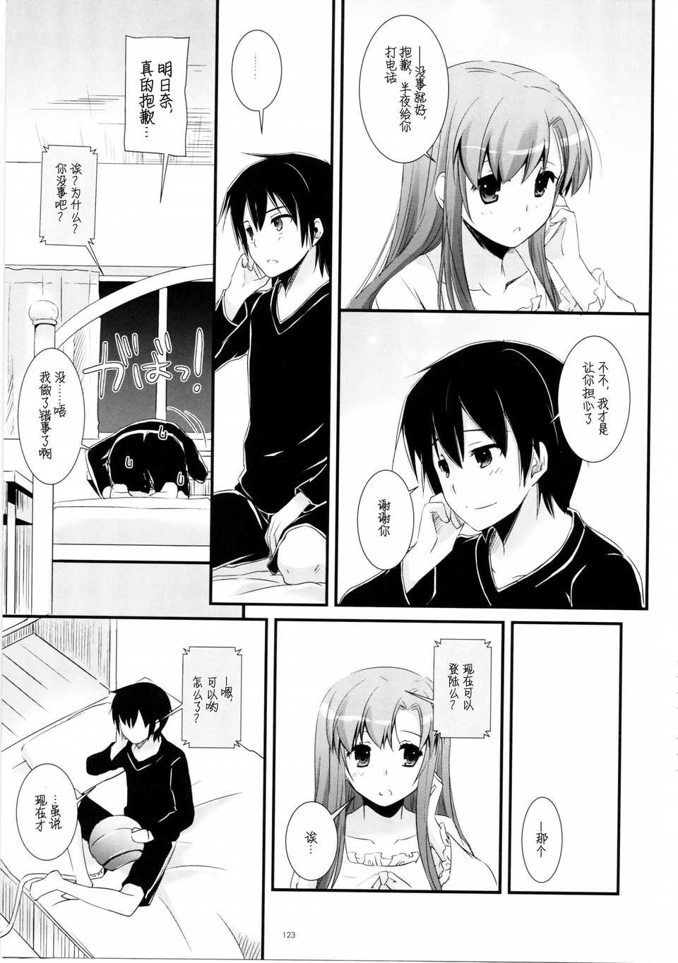 scan122