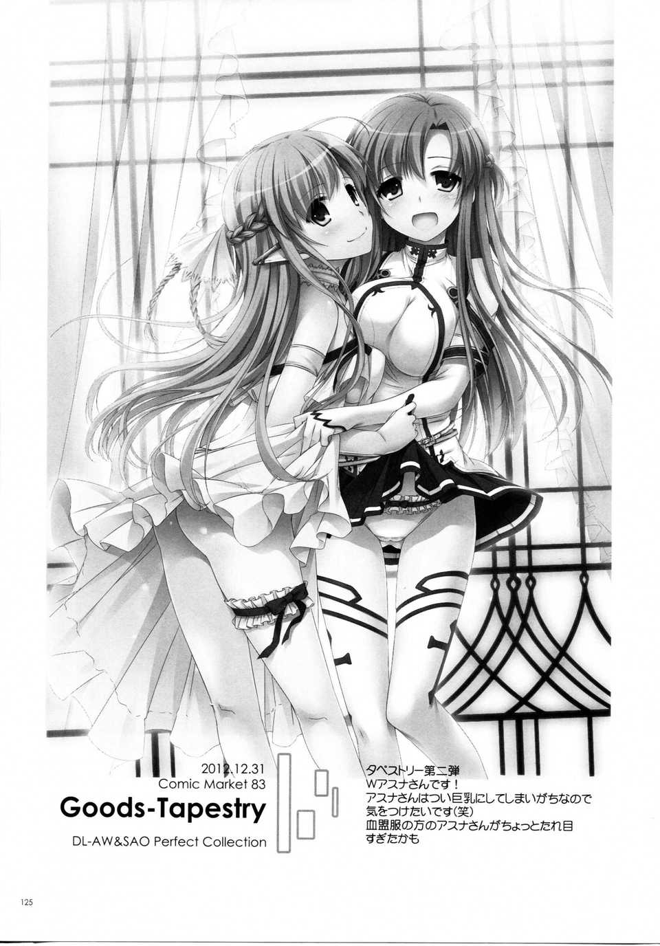 scan124