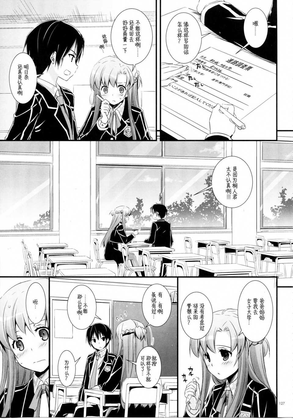 scan126