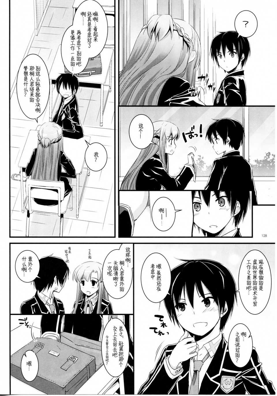 scan127