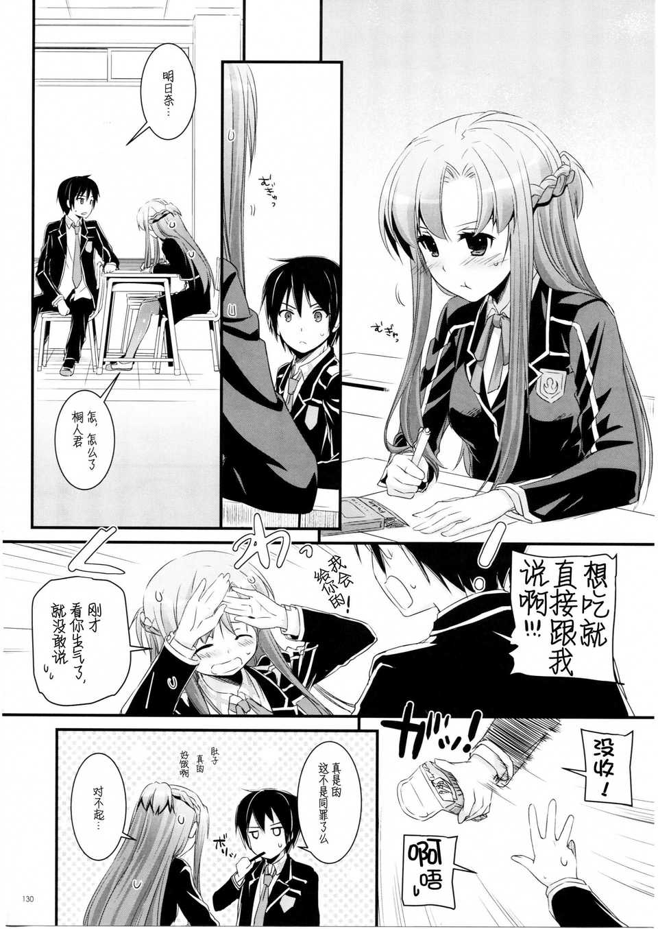 scan129