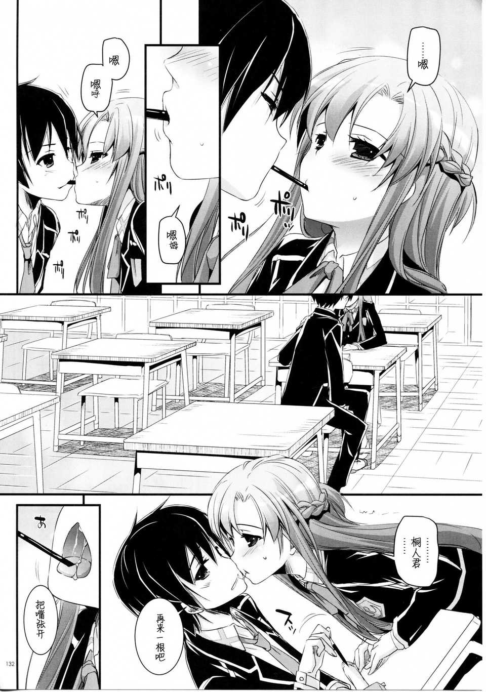 scan131