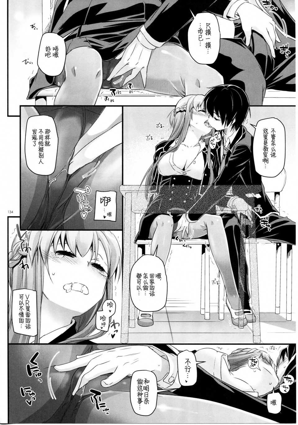 scan133