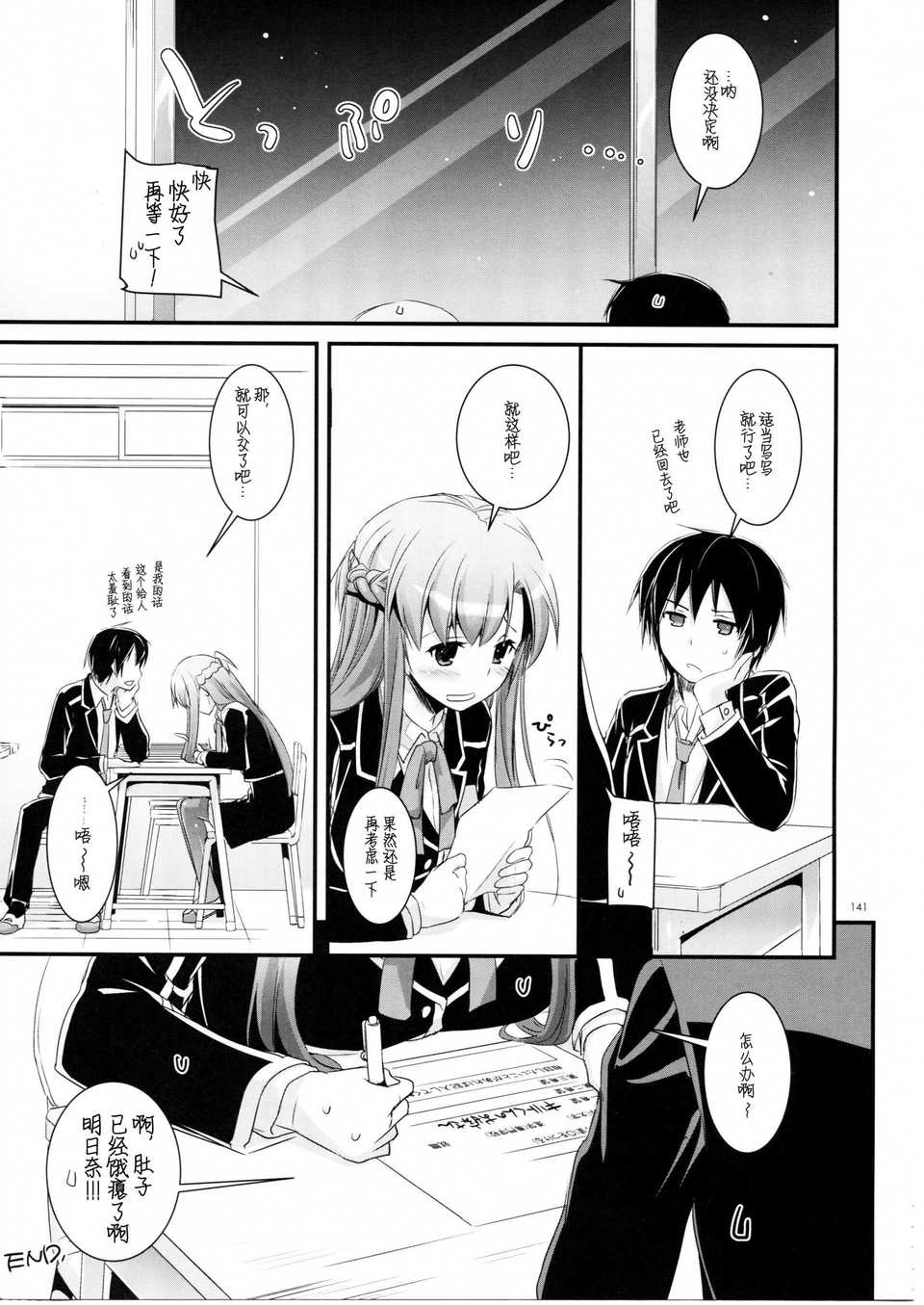 scan140