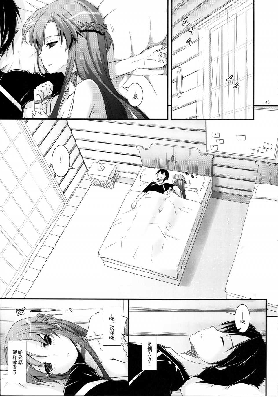 scan142