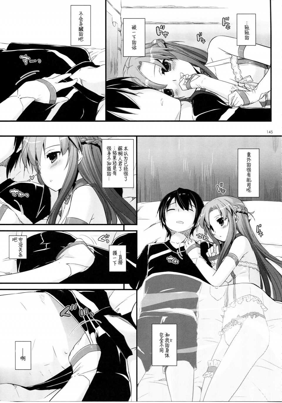 scan144